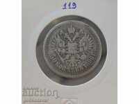 Rusia 50 de copeici 1896 Argint!