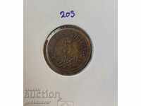 Bulgaria token 1910 Forest Industry! Rarely!