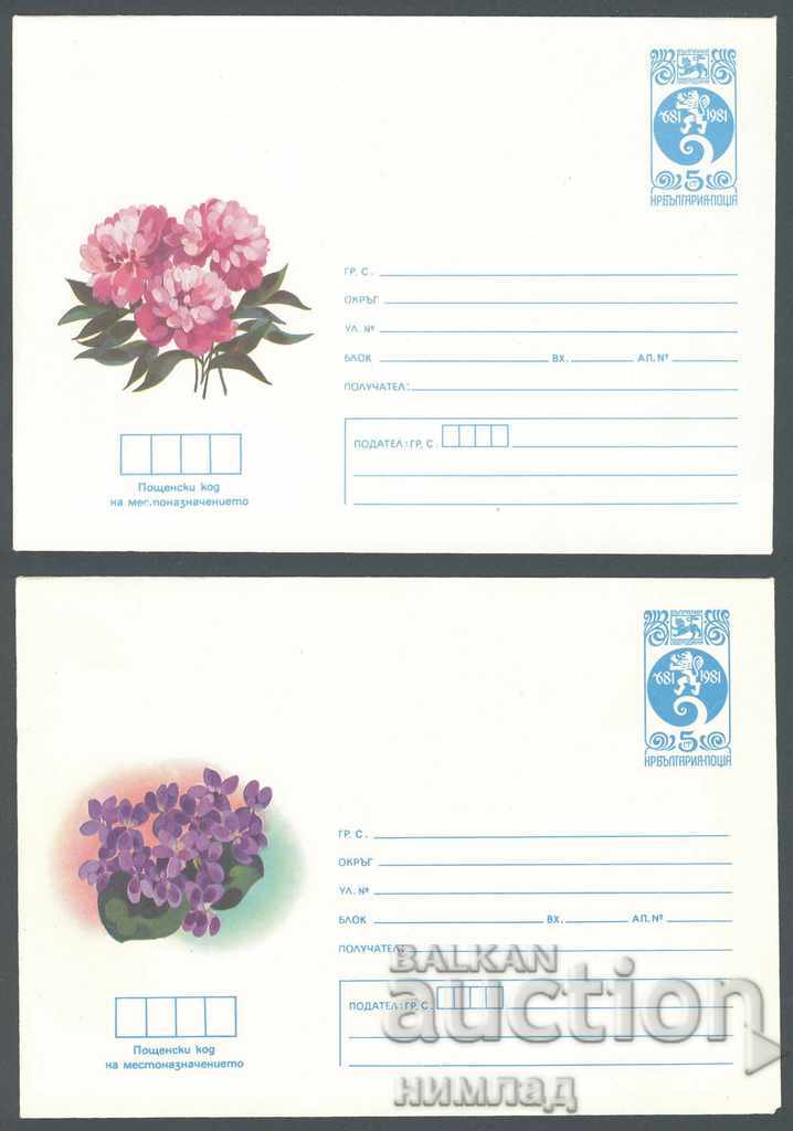1983 P 2055/9 - Flowers, set. 5 pcs.