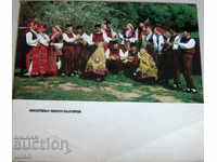 Old color photo folk ensemble Pirin
