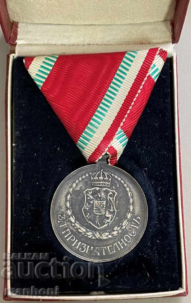 4999 Царство България медал Признателност БЧК Червен кръст