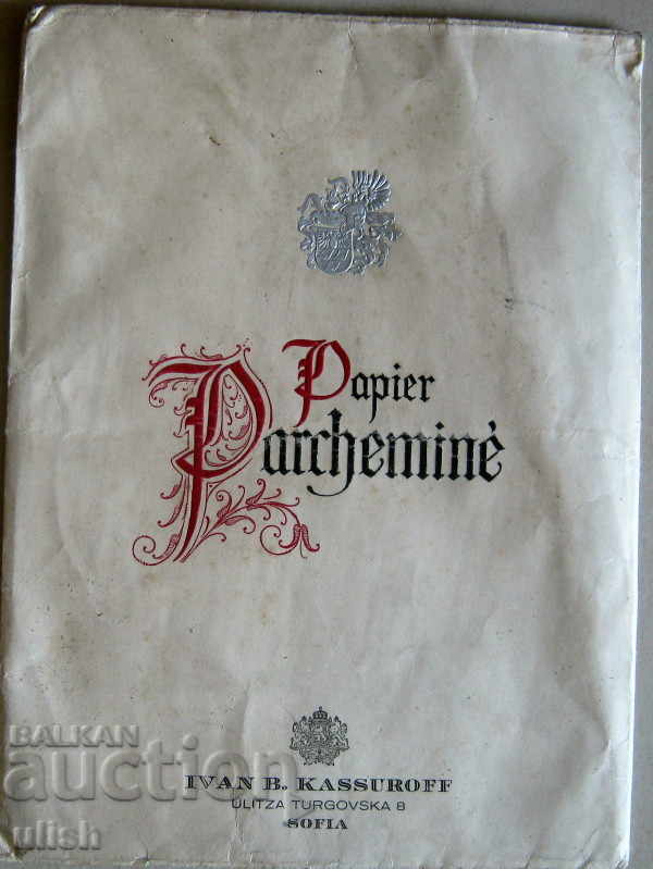 Царски плик за пергамент на Иван Касъров Papier parchemine