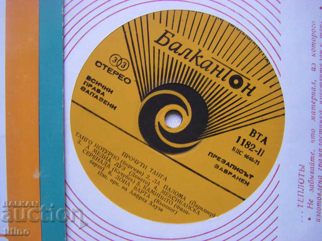 Auction  WTA 1182 - Famous tango