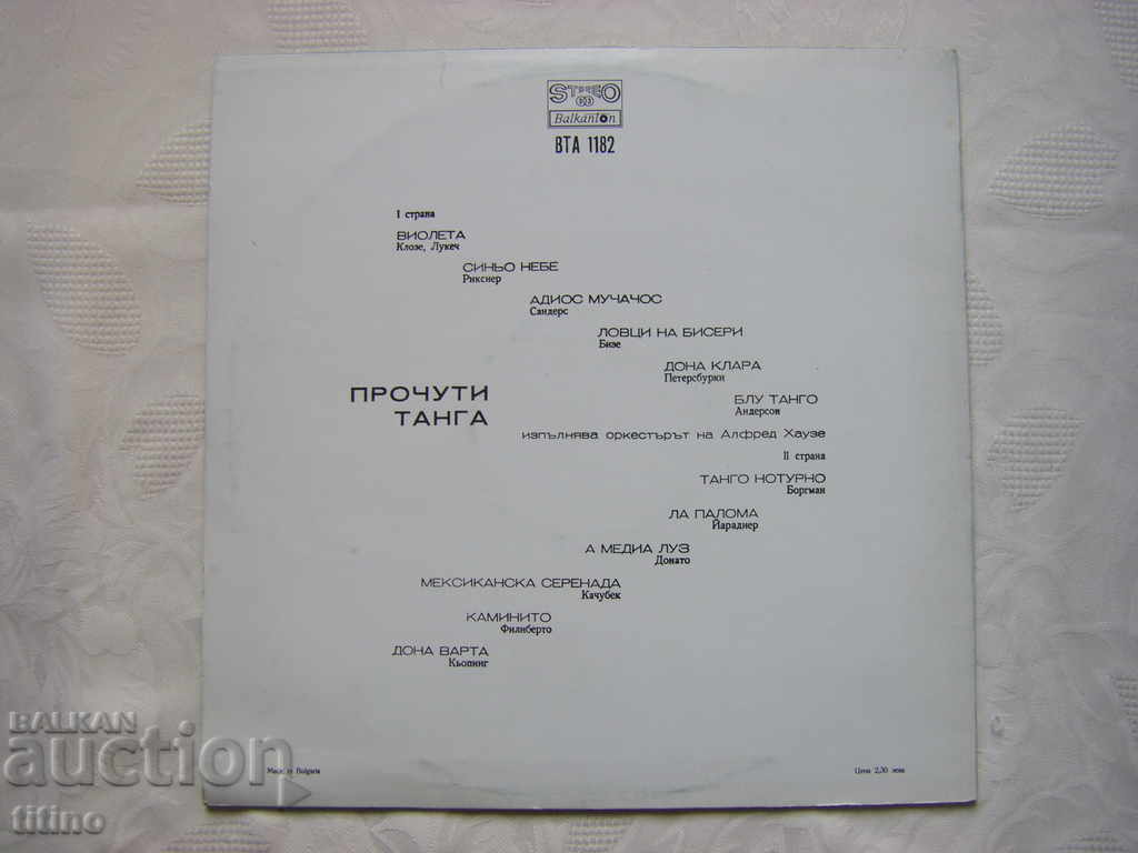 Delivery of WTA 1182 - Famous tango