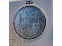 България 100лв 1937г Сребро.