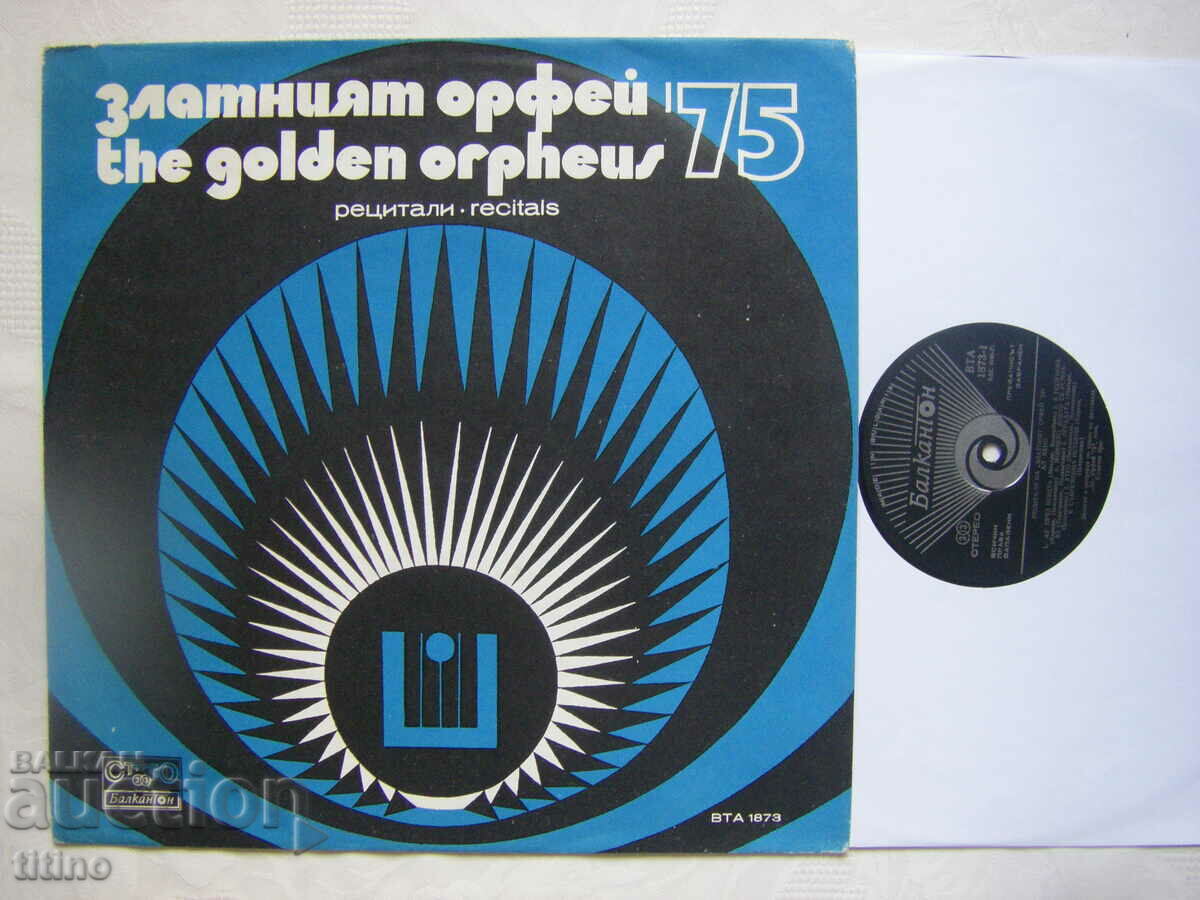 WTA 1873 - Recitals of the Golden Orpheus 75 with price 20.00 BGN | € 10.23 WTA 1873 - Recitals of the Golden Orpheus 75 with price 20.00 BGN | € 10.23