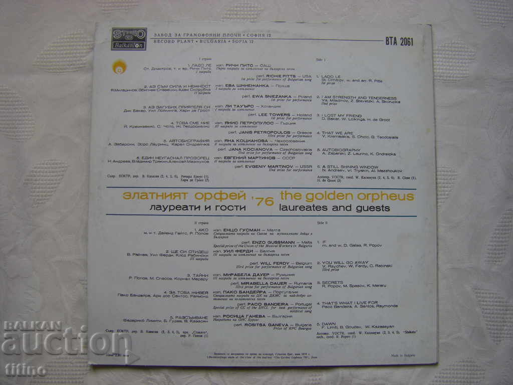 Delivery of WTA 2061 - The Golden Orpheus 76 Delivery of WTA 2061 - The Golden Orpheus 76