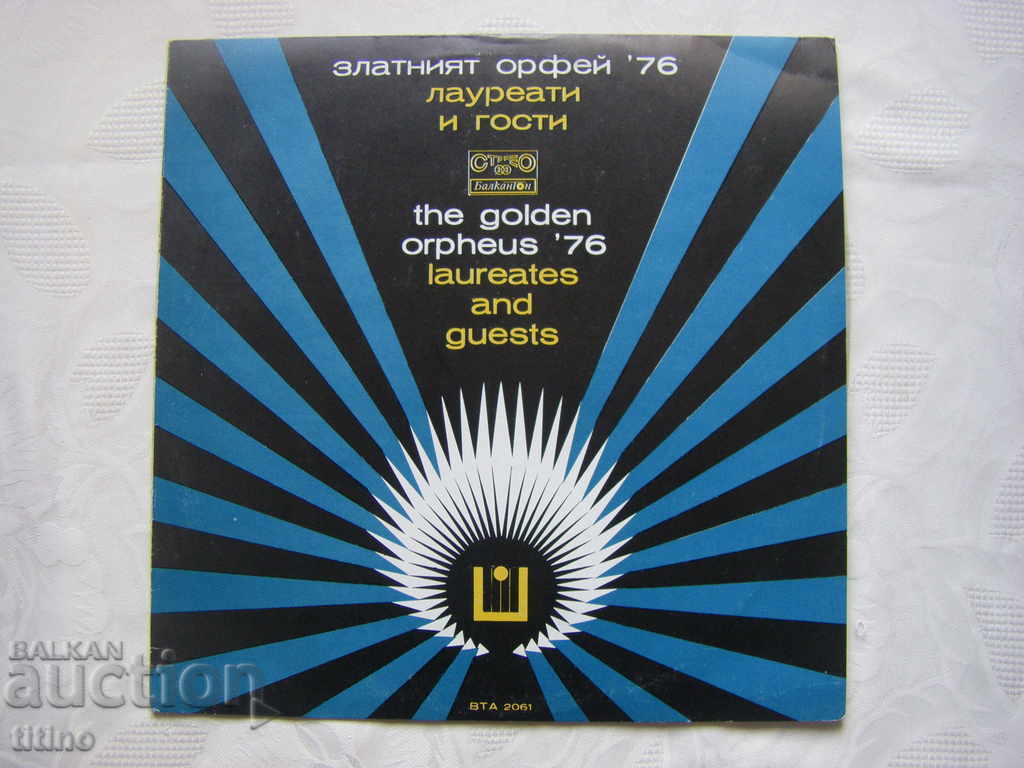 ВТА 2061 - Златният Орфей 76