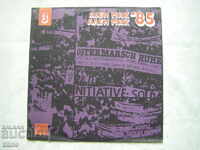 ΒΤΑ 11577 - Φεστιβάλ Πολιτικού Τραγουδιού Αλέν Μακ 1985