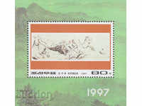 1997 North. Korea. Chinese New Year - Year of the Ox. Block