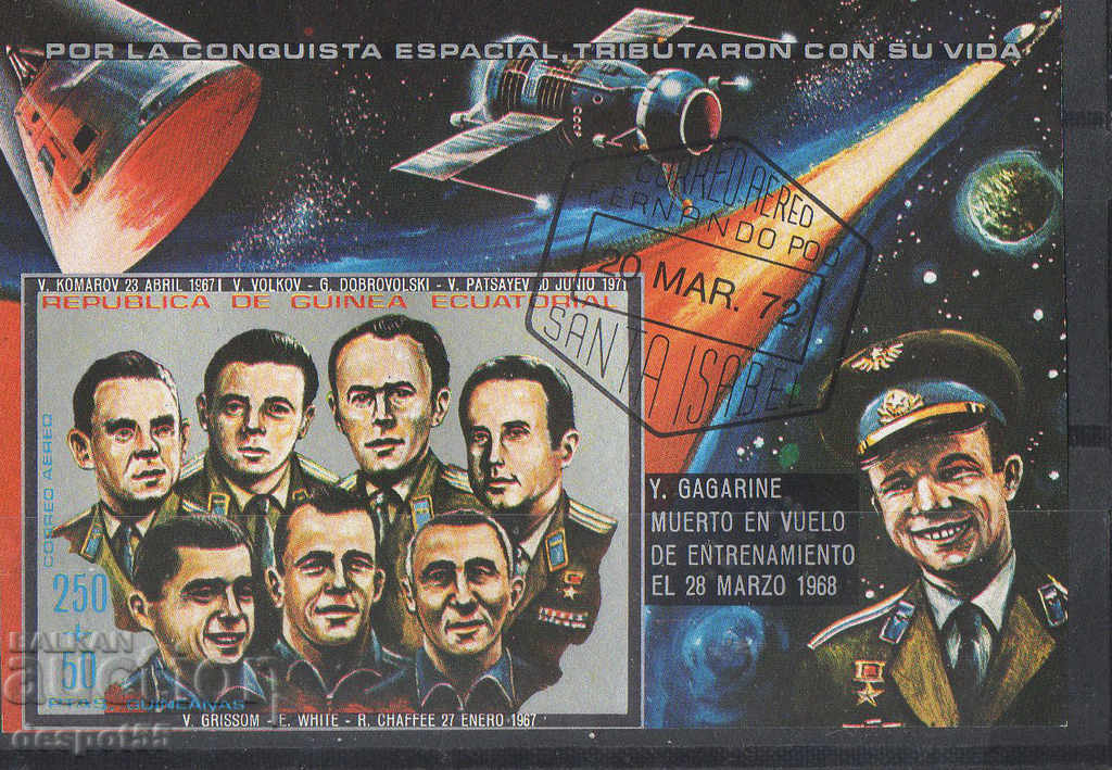 1972. Eq. Guinea. Air. mail - Astronauts. Block.
