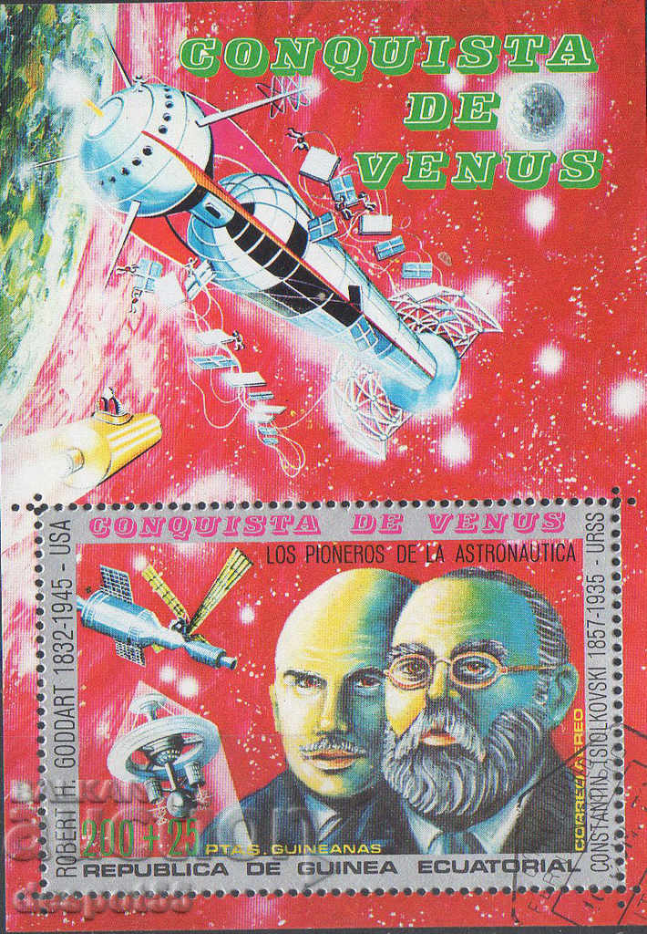 1973. Eq. Guinea. Air. mail - Exploration of Venus. Block.