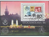 1986. Сев. Корея. Филателно изложение "Стокхолмия '86". Блок