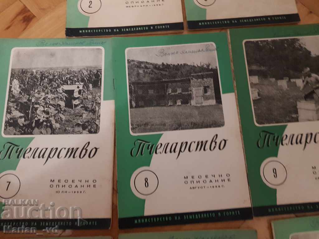 Auction Beekeeping Magazines 1958 Auction Beekeeping Magazines 1958