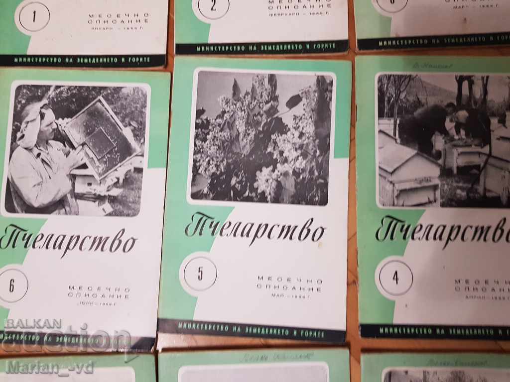 Auction Beekeeping Magazine 1959 Auction Beekeeping Magazine 1959