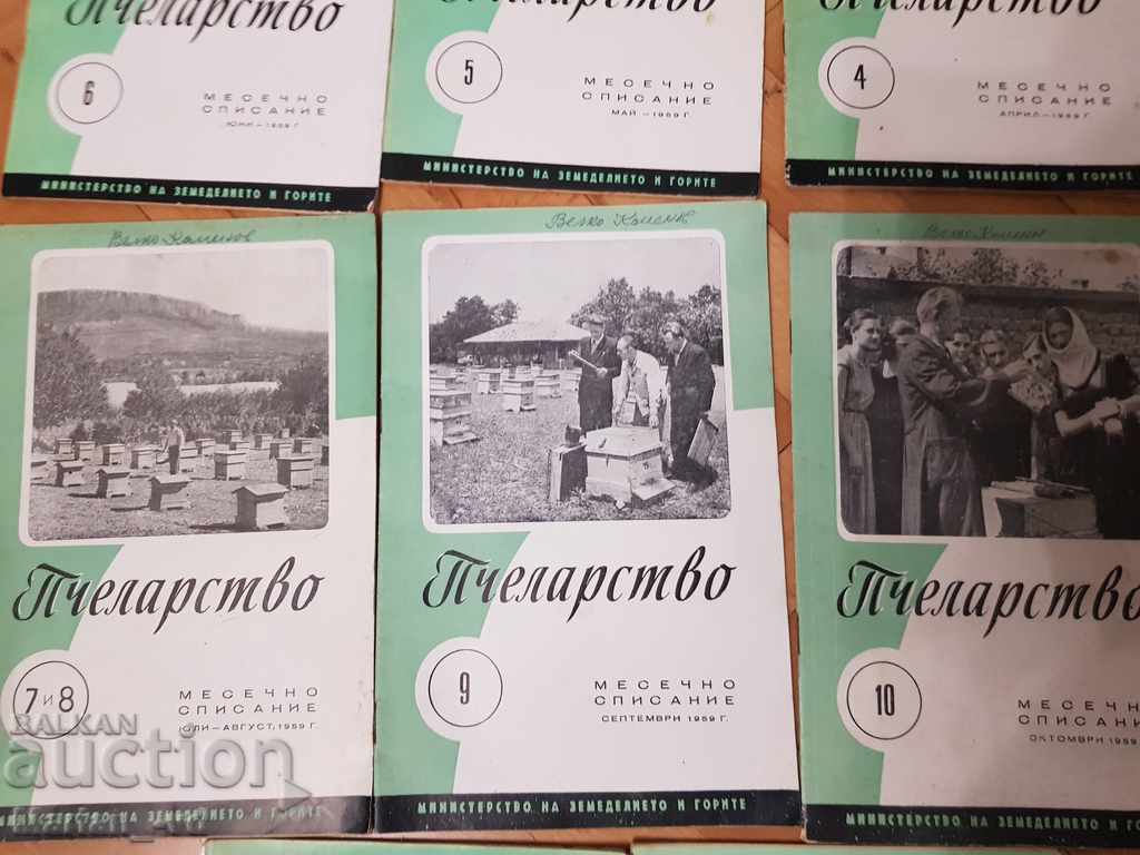 Delivery of Beekeeping Magazine 1959 Delivery of Beekeeping Magazine 1959