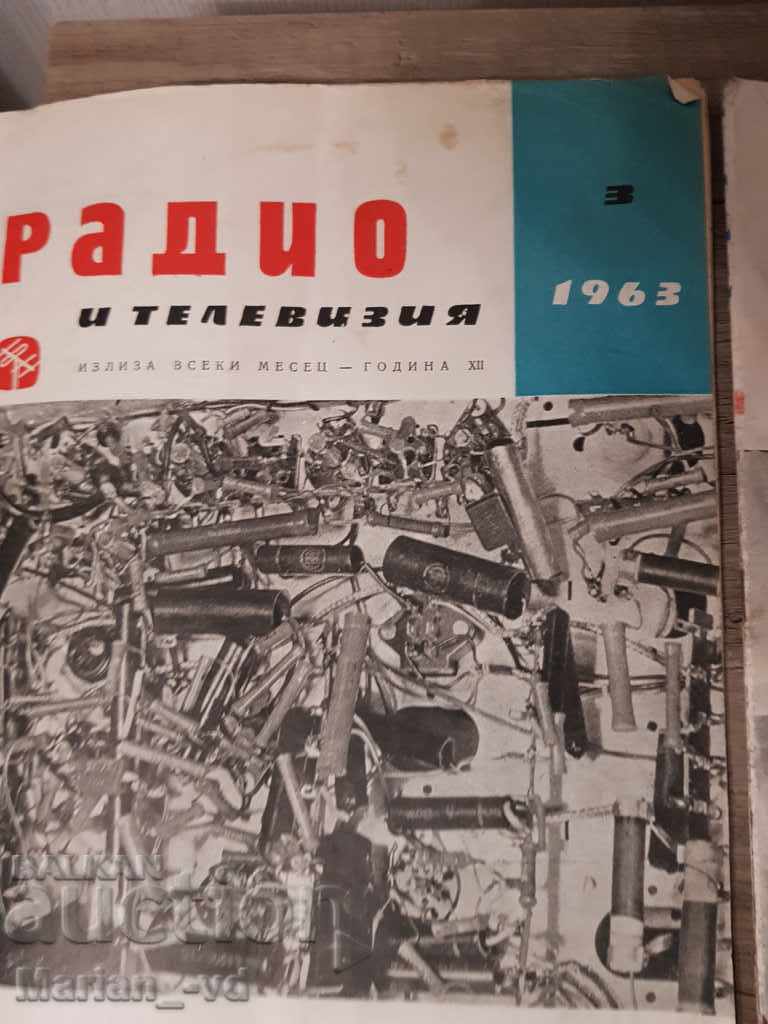 Radio and Television Magazine 1963, 1969, 1979 with price 15.00 BGN | € 7.67 Radio and Television Magazine 1963, 1969, 1979 with price 15.00 BGN | € 7.67