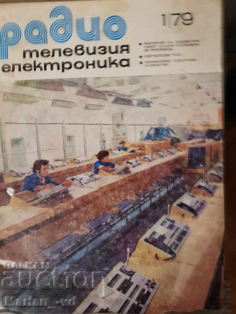 Delivery of Radio and Television Magazine 1963, 1969, 1979 Delivery of Radio and Television Magazine 1963, 1969, 1979