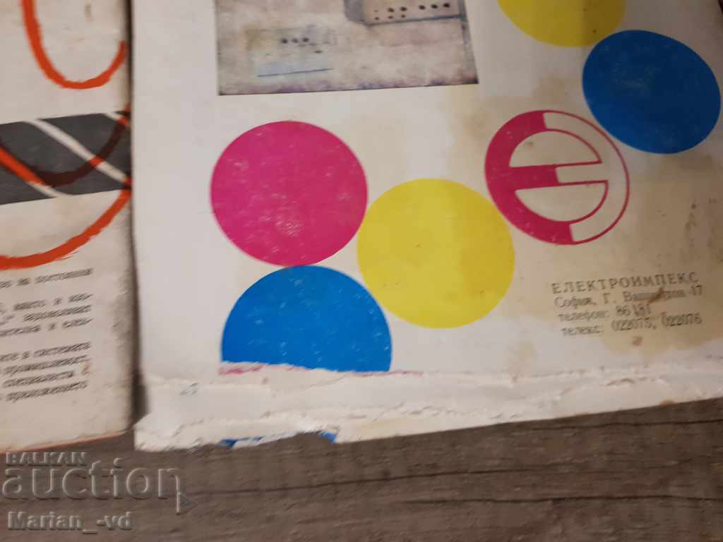 Radio and Television Magazine 1963, 1969, 1979 - 5 Radio and Television Magazine 1963, 1969, 1979 - 5