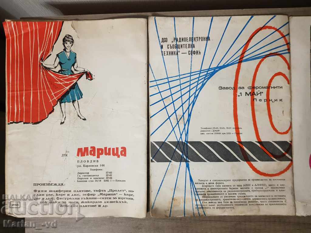 Radio and Television Magazine 1963, 1969, 1979 - 6 Radio and Television Magazine 1963, 1969, 1979 - 6