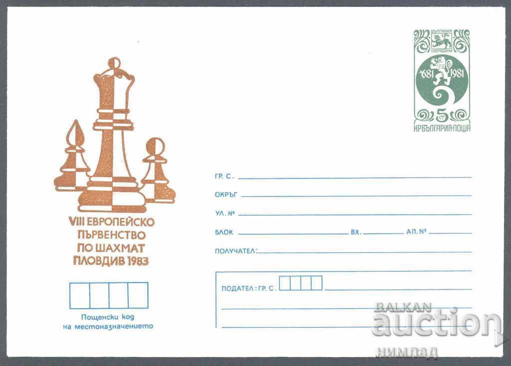 1983 P 2077 - European Chess Peninsula Plovdiv