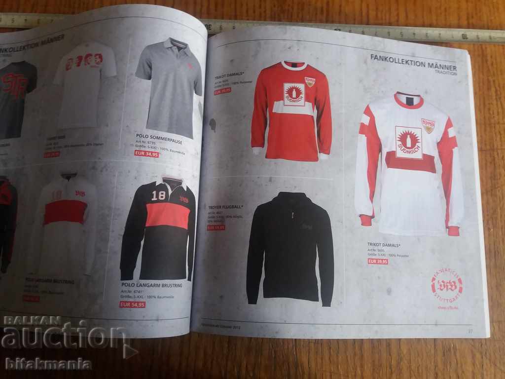 Catalog of fan objects - Stuttgart football with price 7.99 BGN | € 4.09 Catalog of fan objects - Stuttgart football with price 7.99 BGN | € 4.09