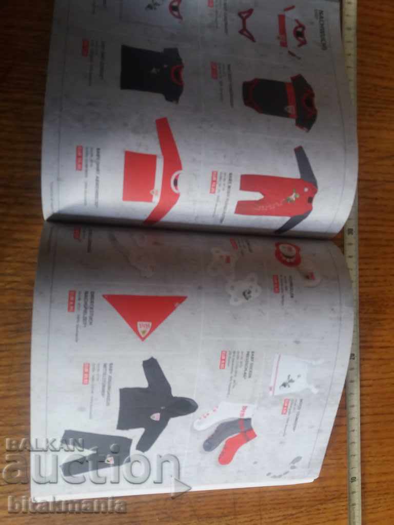 Auction Catalog of fan objects - Stuttgart football Auction Catalog of fan objects - Stuttgart football