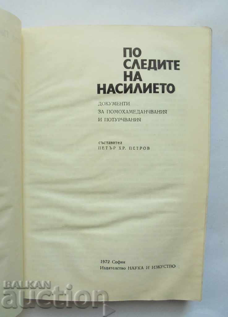 In the footsteps of violence - Petar Petrov 1972 with price 15.00 BGN | € 7.67 In the footsteps of violence - Petar Petrov 1972 with price 15.00 BGN | € 7.67