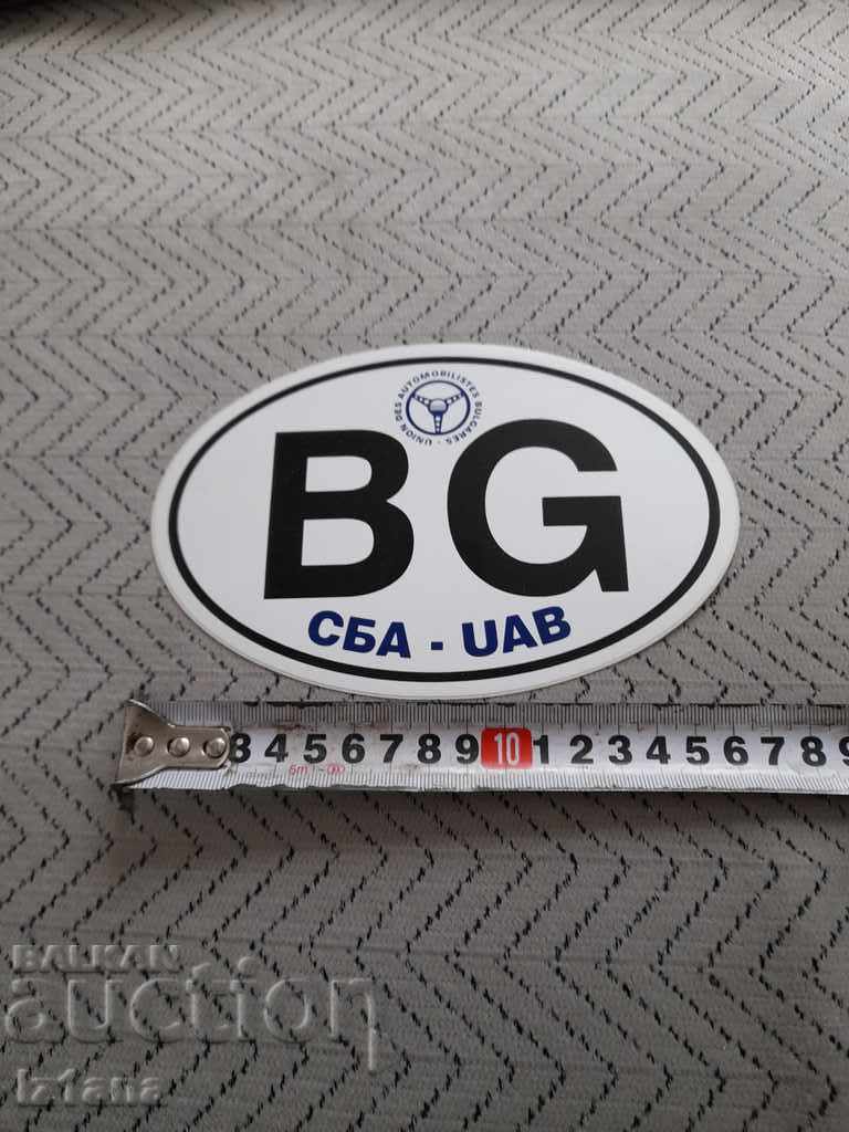 Old sticker, car sticker BG, SBA with price 10.00 BGN | € 5.11 Old sticker, car sticker BG, SBA with price 10.00 BGN | € 5.11
