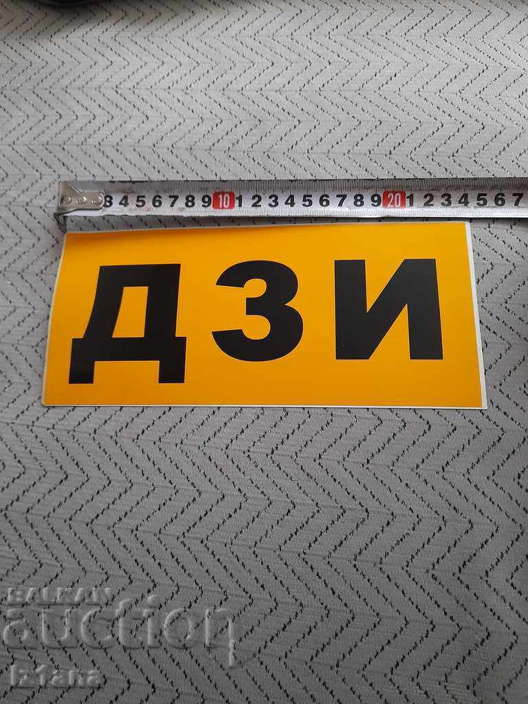 Old sticker, DZI sticker with price 20.00 BGN | € 10.23 Old sticker, DZI sticker with price 20.00 BGN | € 10.23