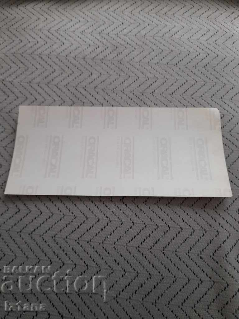 Auction Old sticker, DZI sticker Auction Old sticker, DZI sticker