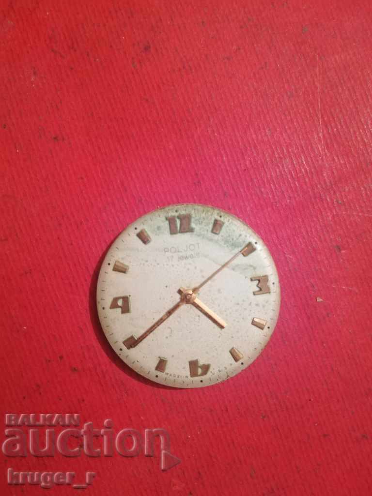 Μηχανή από Poljot 17 πέτρες με τιμή 5.00 BGN | € 2.56 Μηχανή από Poljot 17 πέτρες με τιμή 5.00 BGN | € 2.56