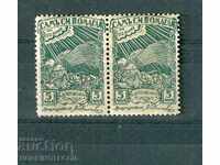 BRAND - HELP YOURSELF - VOLUNTARY AID - 2 x 5 - Leva