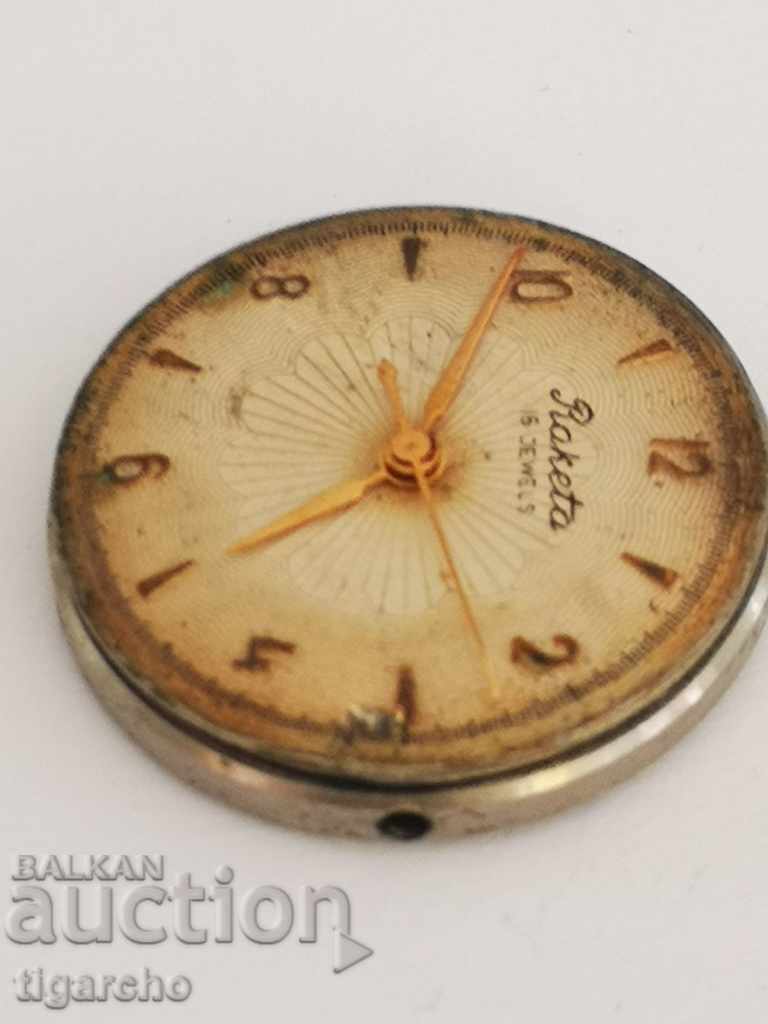 Rocket clock with price 15.00 BGN | € 7.67 Rocket clock with price 15.00 BGN | € 7.67