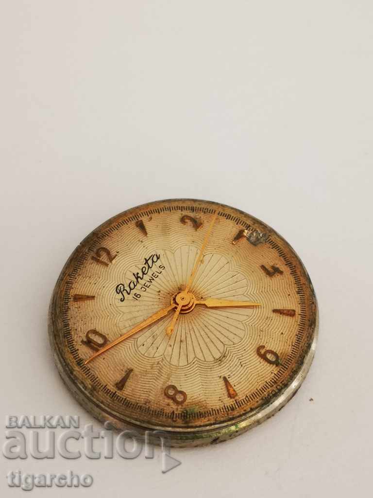 Rocket clock - 5 Rocket clock - 5