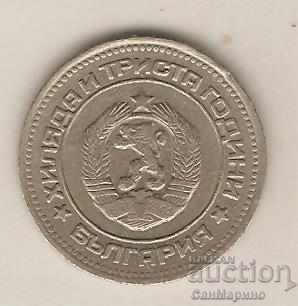 + Bulgaria 20 cents 1981 with price 33.00 BGN | € 16.87 + Bulgaria 20 cents 1981 with price 33.00 BGN | € 16.87