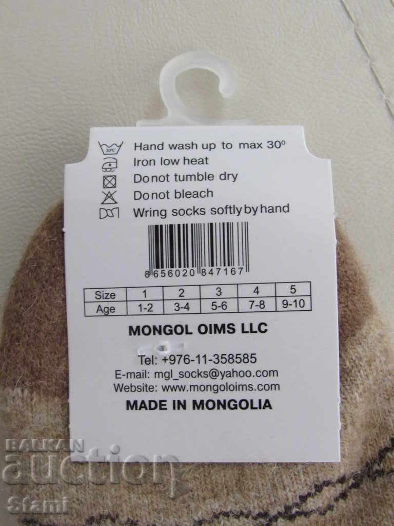 Delivery of Machine knitted children's yak wool socks, size 5 Delivery of Machine knitted children's yak wool socks, size 5