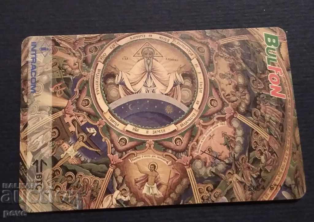 Bulfon - Rila Monastery, phone card with price 1.60 BGN | € 0.82 Bulfon - Rila Monastery, phone card with price 1.60 BGN | € 0.82