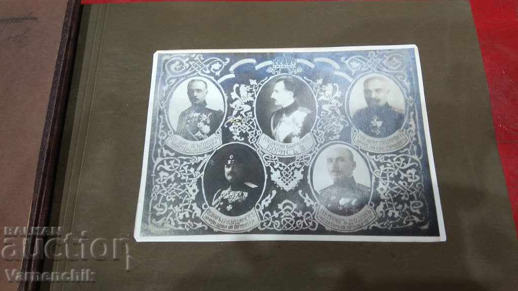 Military album 1st Machine Gun Company Sofia 1934-35 with price 180.00 BGN | € 92.03