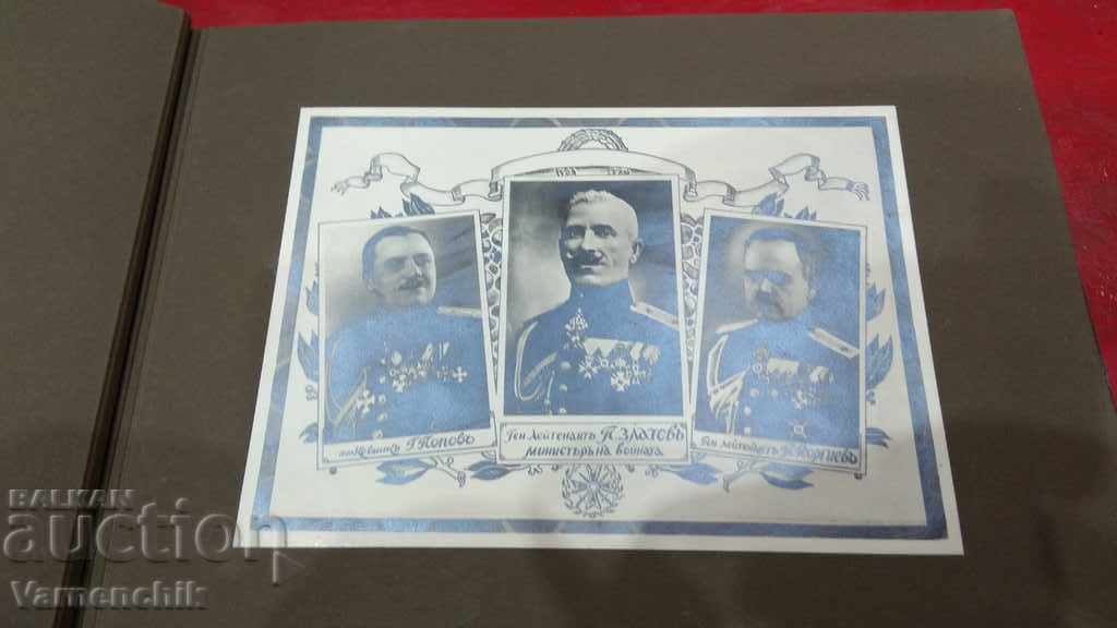 Auction  Military album 1st Machine Gun Company Sofia 1934-35