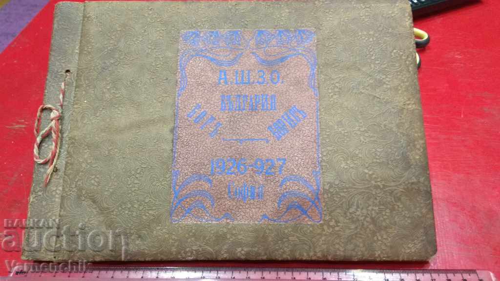 Auction  Military album A.Sh.Z.O SOFIA 1926-27