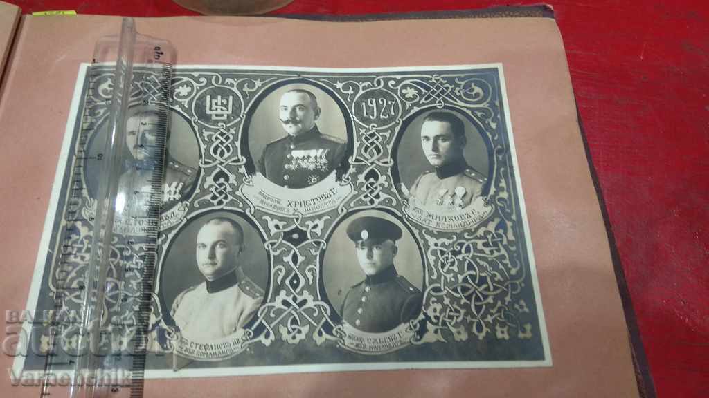 Album militar A.Sh.Z.O SOFIA 1926-27