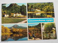 Smolyan Smolyan Lakes area 198 in frames K 330