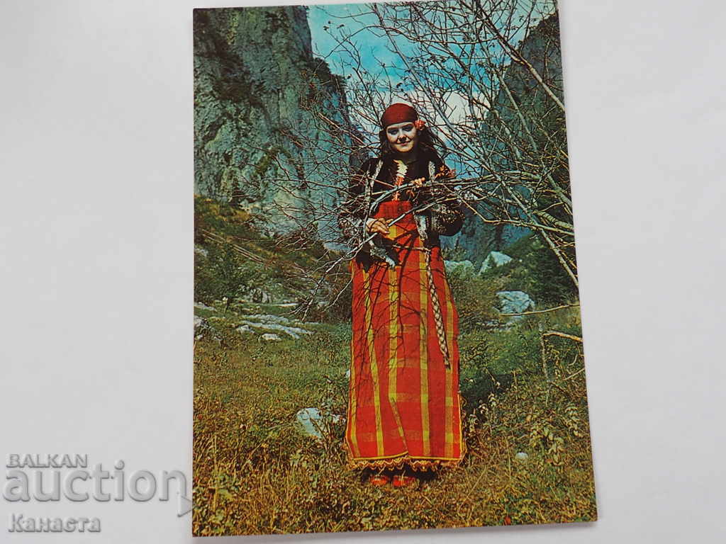 Trigrad Rhodope costume 1979 K 330