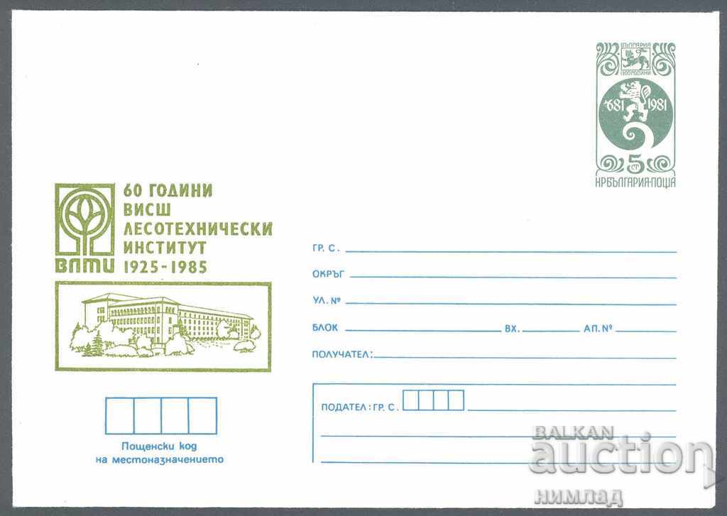1985 П 2235 - Institute of Forestry