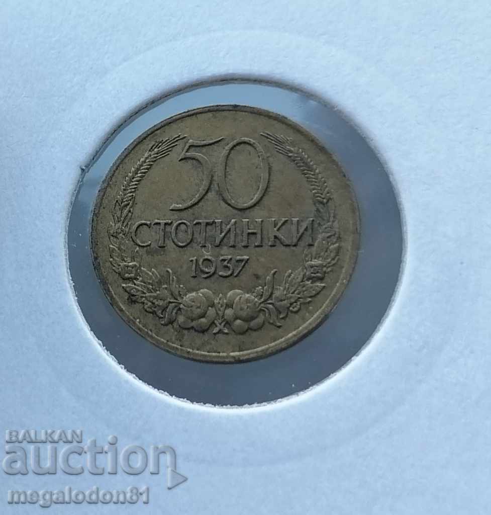 Kingdom of Bulgaria - 50 stotinki 1937 with price 10.00 BGN | € 5.11 Kingdom of Bulgaria - 50 stotinki 1937 with price 10.00 BGN | € 5.11