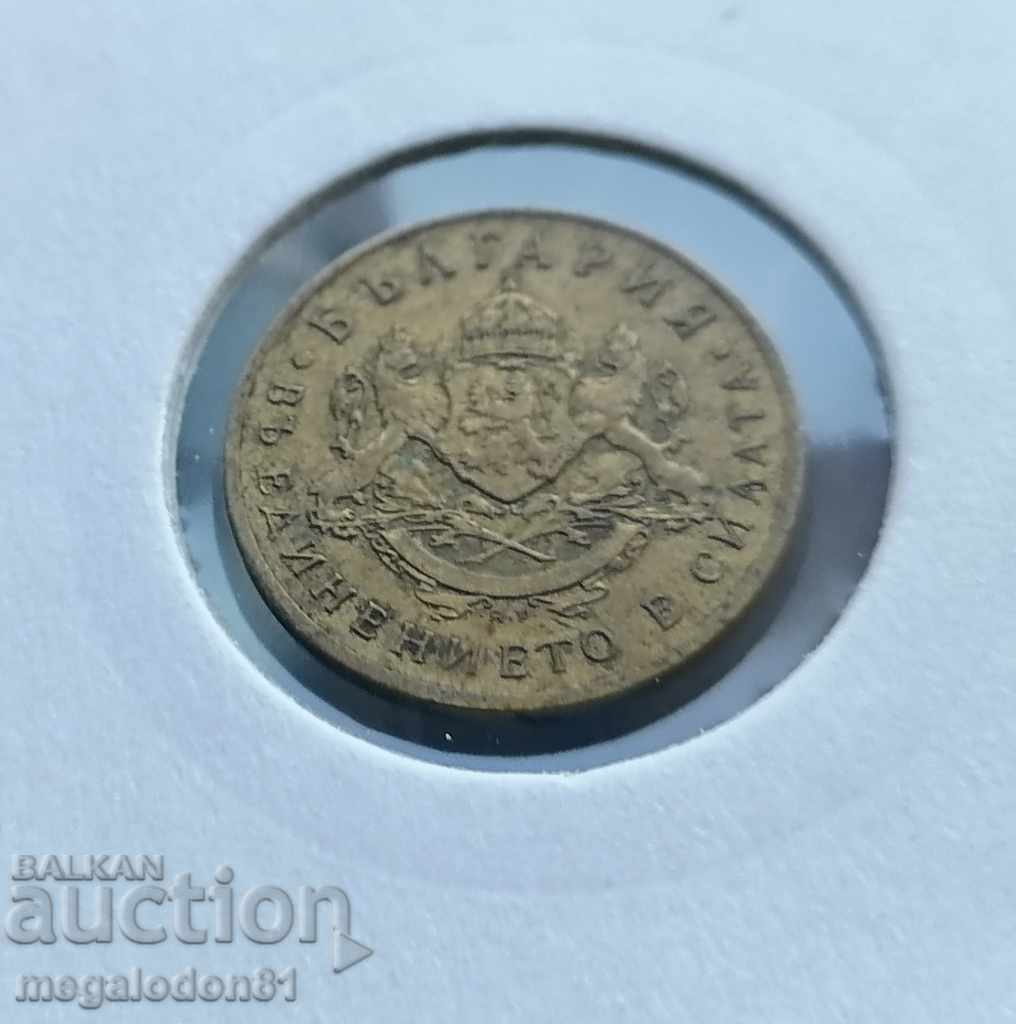 Auction Kingdom of Bulgaria - 50 stotinki 1937 Auction Kingdom of Bulgaria - 50 stotinki 1937