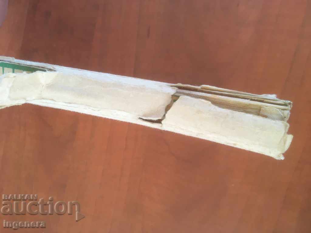 Auction  BOOK-LYUBOMIR DOYCHEV-THE FLAGMINER OF FREEDOM-1973