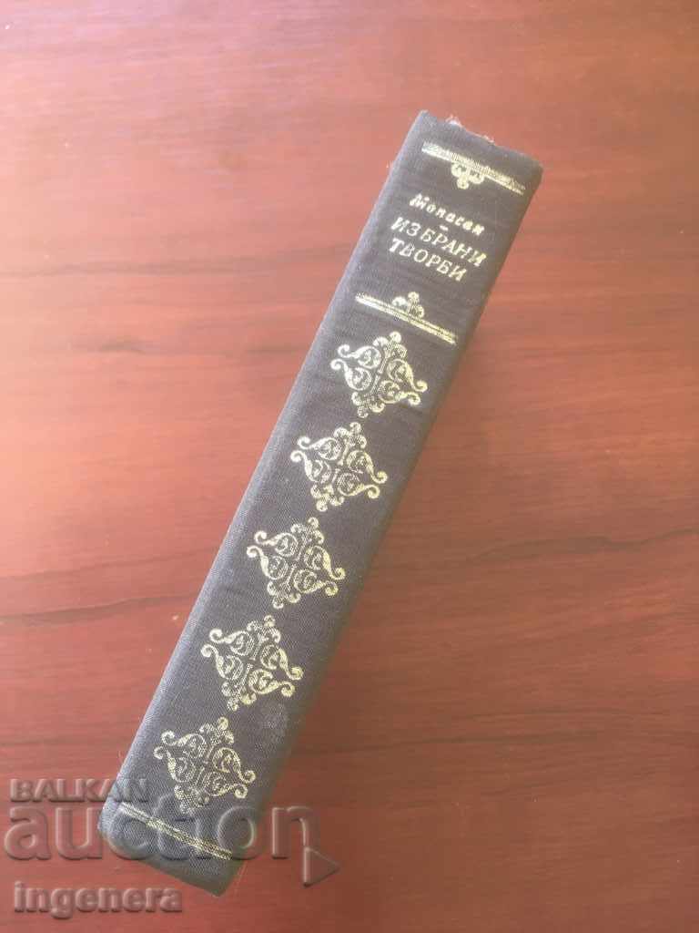 Auction BOOK-MOPASAN-SELECTED WORKS-CLASSICS-1976 Auction BOOK-MOPASAN-SELECTED WORKS-CLASSICS-1976