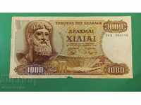 Гърция  1000 драхми  1970  -  158